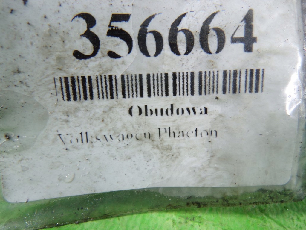 Volkswagen phaeton 3.0 tdi поддон масляная 059103603af Киев