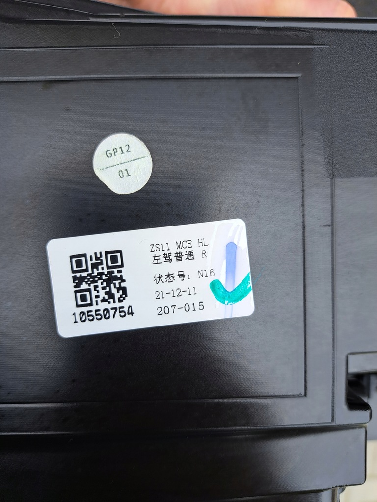 фото №11, Mg zs бампер перед pas крила капот лампи радіатор 1.0 tgdi kpl