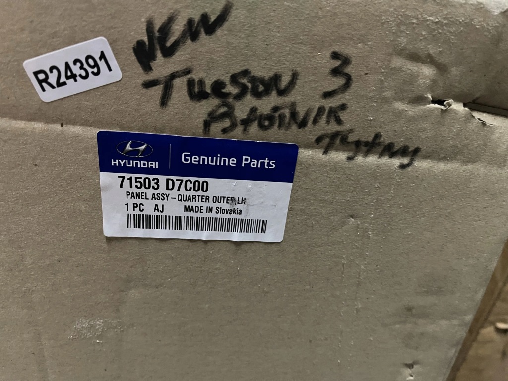 Обшивка hyundai tucson 3 3 15-20r. новый левый задний крыло панель четверть Доставка