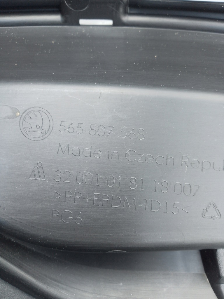 фото №11, Спойлер дифузор молдинг бампера накладка задня skoda kodiaq 16- sportline