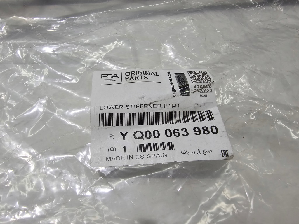 фото №9, Балка нижняя бампера плита защита citroen c3 aircross #6335