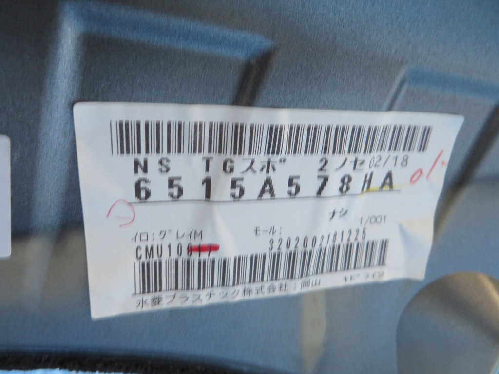 фото №6, Mitsubishi eclipse cross спойлер спойлер кришки