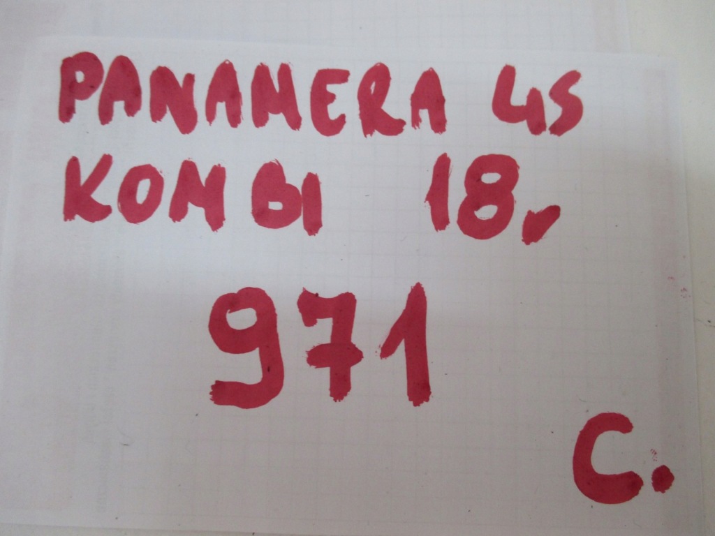 фото №8, Защита porsche panamera 4s 971 974867628 974867627