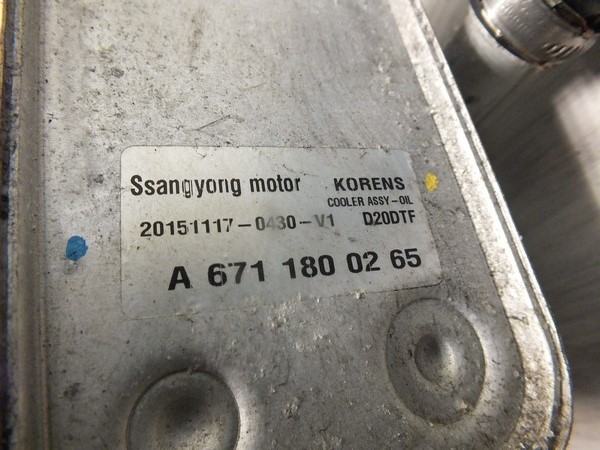 фото №3, Korando iii 2.2 основание фильтра масла радиатор