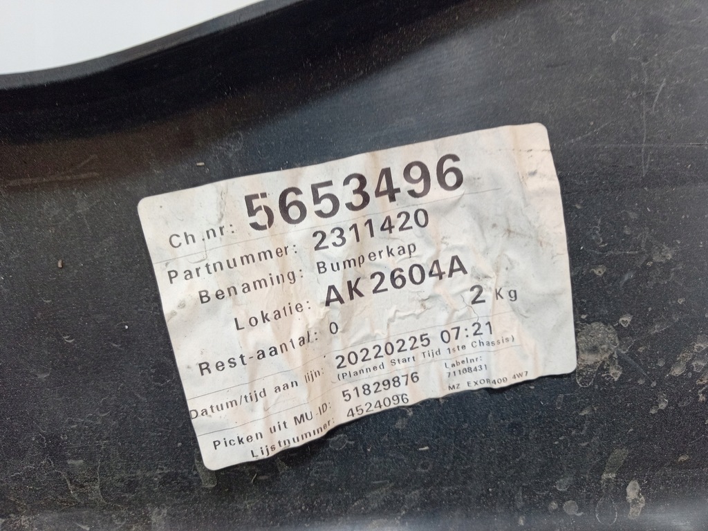 фото №5, Scania r обшивка бампера середина 2311420