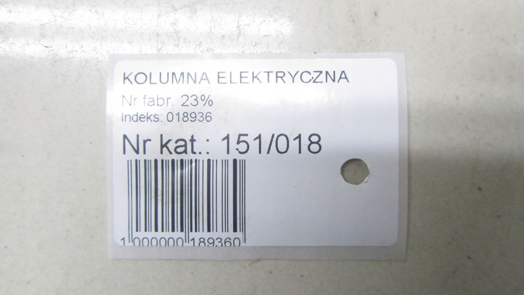 фото №9, Hyundai santa fe iii підсилювач електричний 563002w400 13-