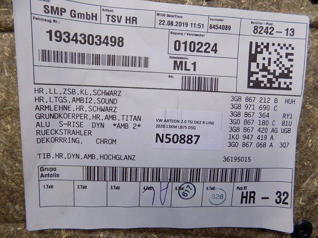 фото №5, Vw arteon обшивка правий задня шкіра 3g8867212