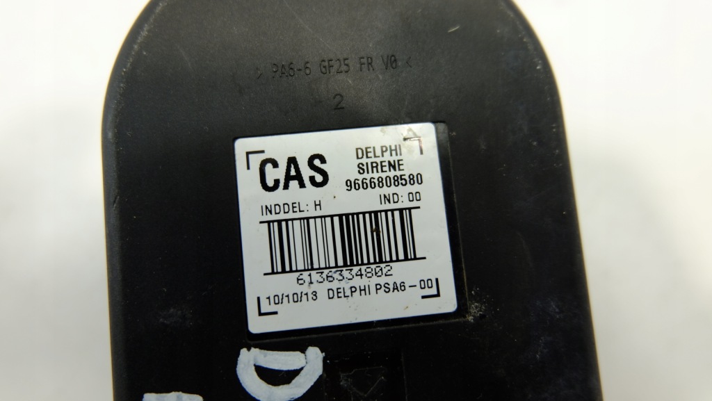 Citroen ds5 сирена сигналізація 9666808580 в Україні