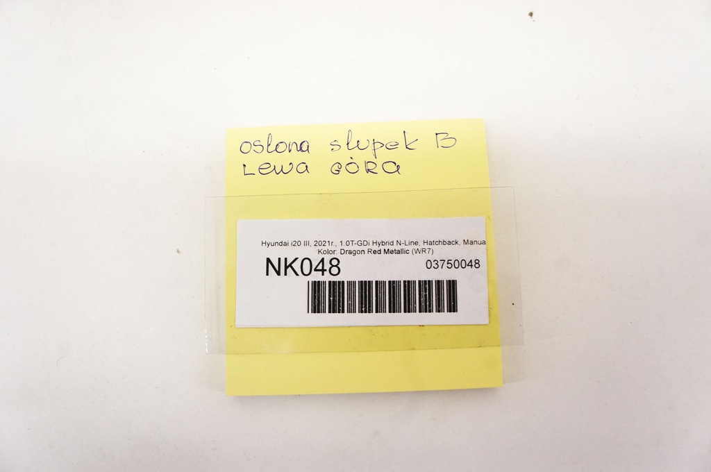 фото №7, Nk048 hyundai i20 iii захист стійка ліва n-line