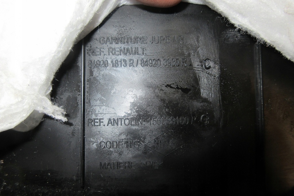 фото №7, Renault kadjar захист поперечина заднього 849203935r