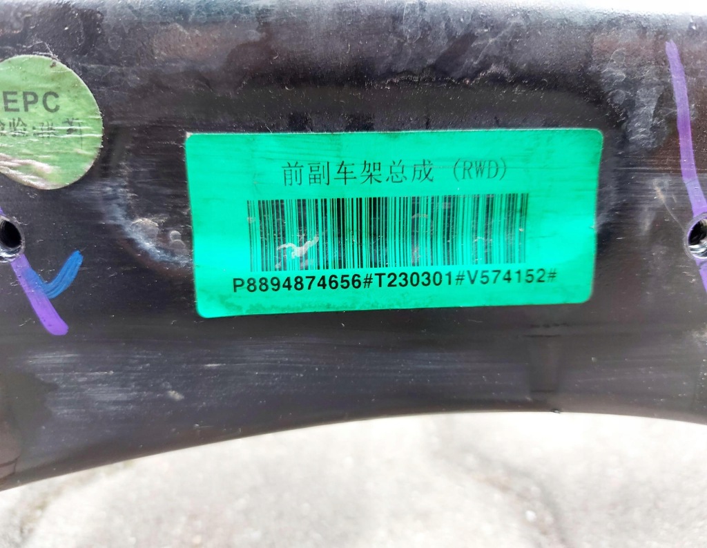 фото №8, Smart #1 smart 1 23r. volvo ex30 підрамник балка підрамник підвіска перед