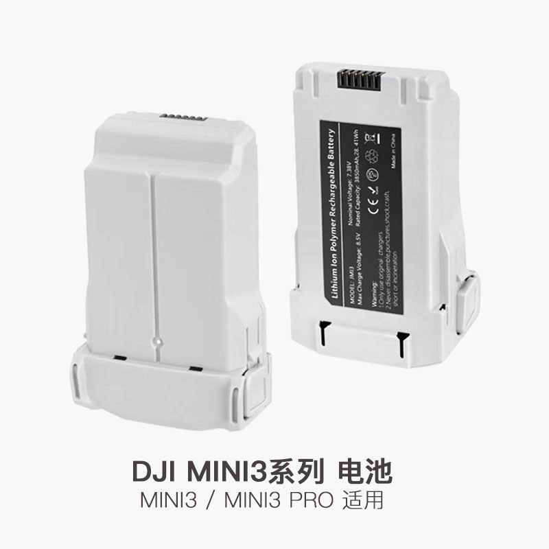 фото №4, Аккумулятор аккумулятор do drona dji mini 3 / 3 pro / mini 4 pro 3850mah