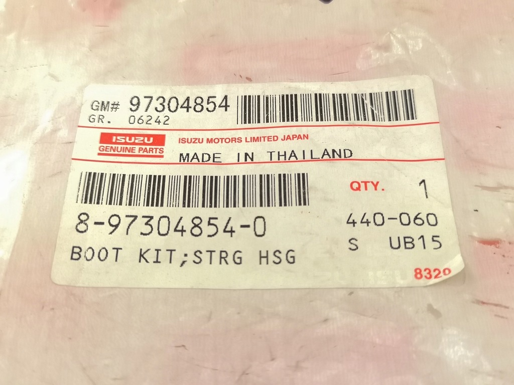 фото №7, Захист редуктор кермового isuzu d-max 02-08