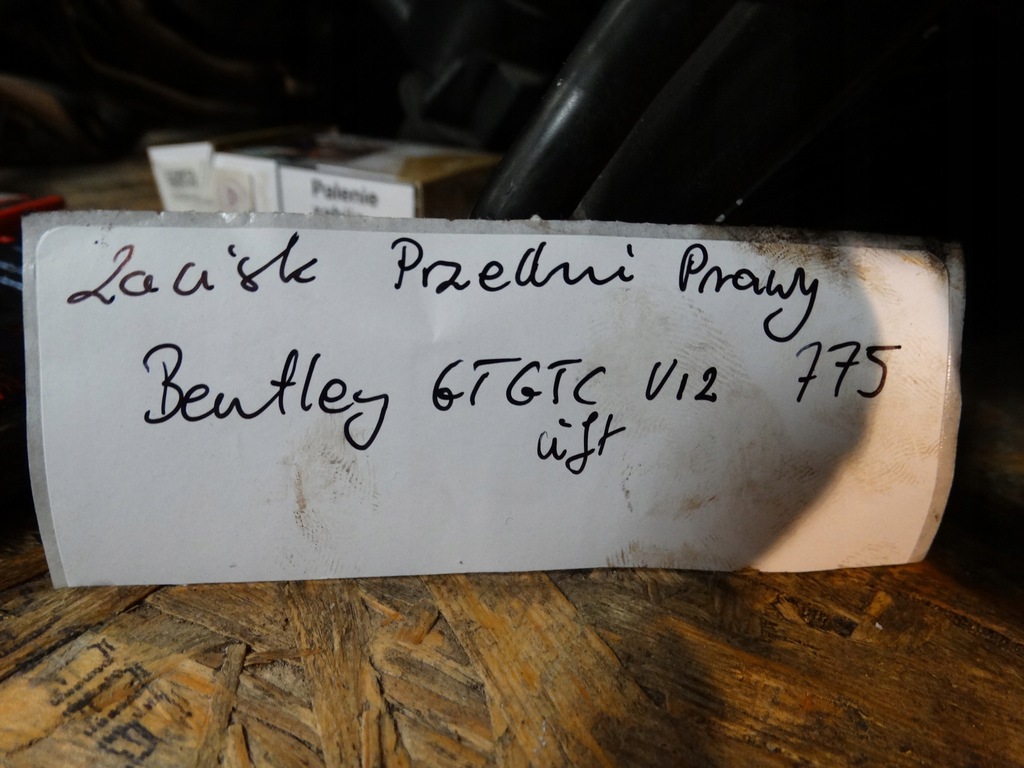 фото №5, Супорт гальмівний передній правий bentley gt gtc 1