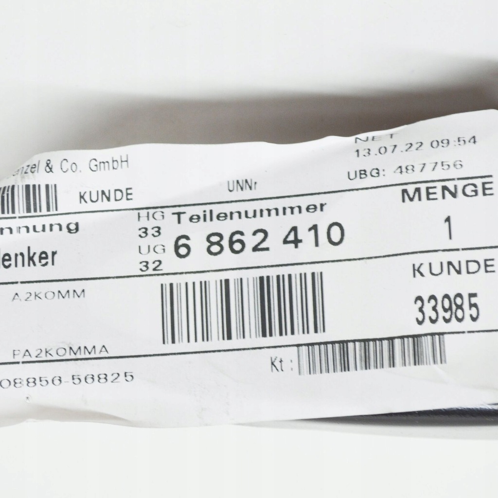 фото №7, Bmw i8 l12 rear upper управление arm 33326862410 6862410