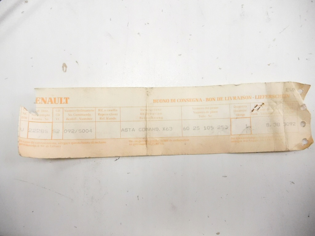 фото №8, Тягa замка двері espace ii j638 6025105253