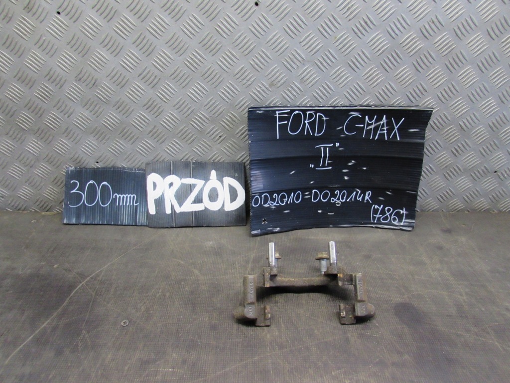 фото №1, Скоба перед 300mm ate ford c-max 1.6 tdci 8v 10-14 r.