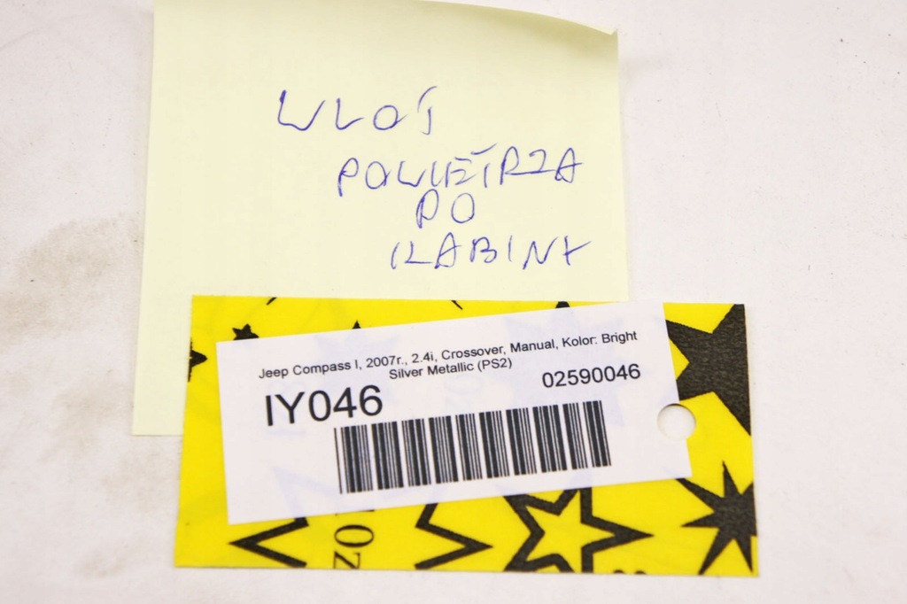 фото №5, Iy046 jeep compass i 2.4i впуск повітрозабірник повітря