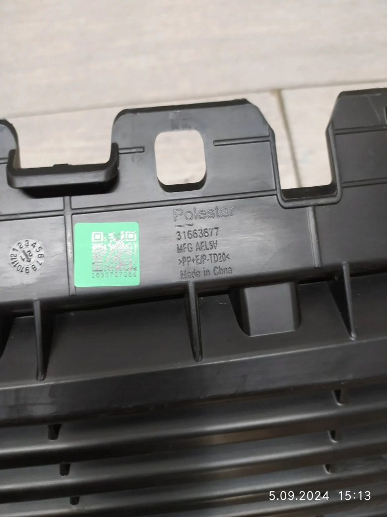 фото №2, 9547. polestar ii підсилювач решітка радіатора 31663677