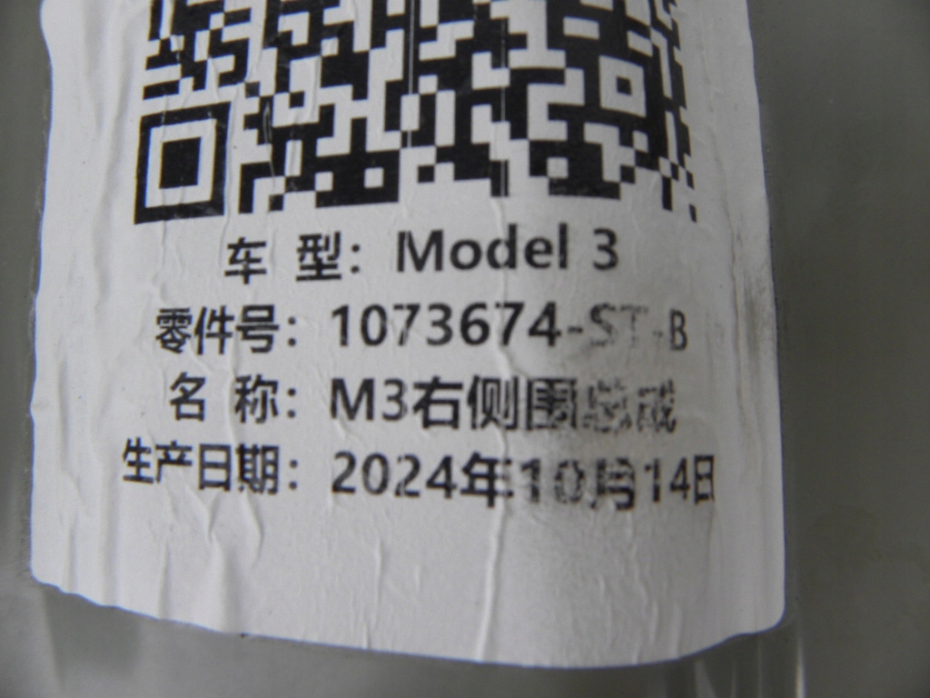 Tesla model 3 порог правый  сторона 37 cm dłógi Недорого