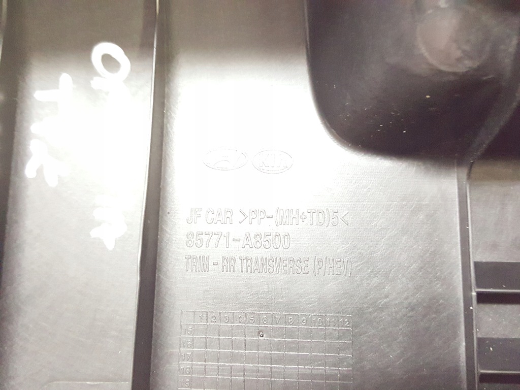 фото №5, Optima iv защита накладка поперечина заднего sedan 16r.