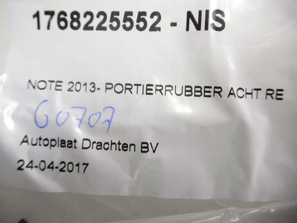 фото №9, Nissan оригинальный номер 82830-3vv0a note