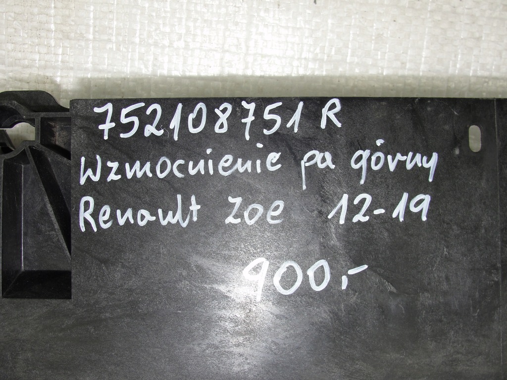 фото №9, Балка усилитель pas перед góra renault zoe 12-19 752108751r