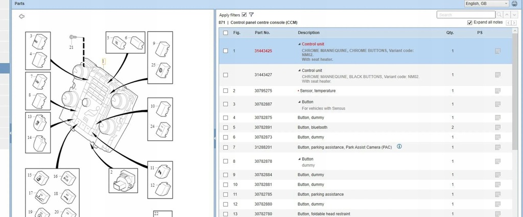 фото №6, Volvo s60 2015 панели управление, переключатели