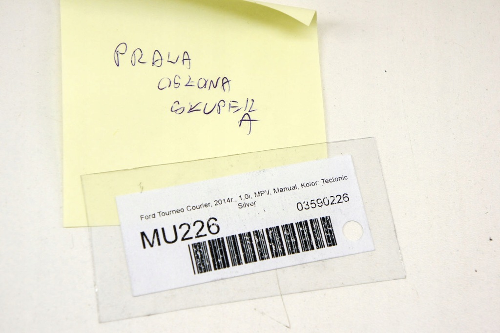 фото №5, Mu226 ford tourneo courier защита правый перед