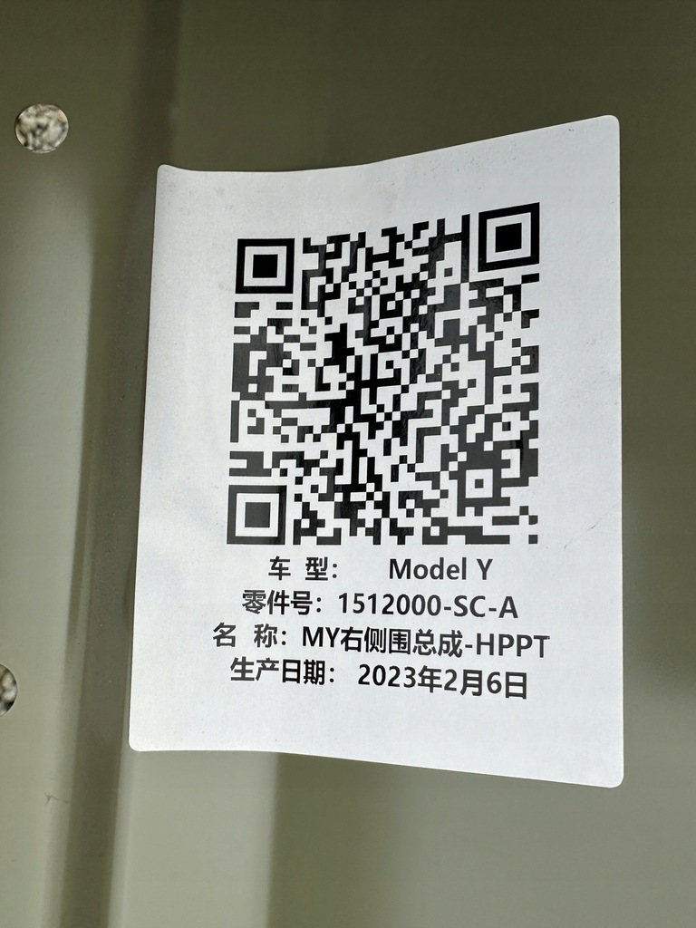 фото №6, Порог блок двигателя правый передний обшивка tesla y 1512000-sc-a новый