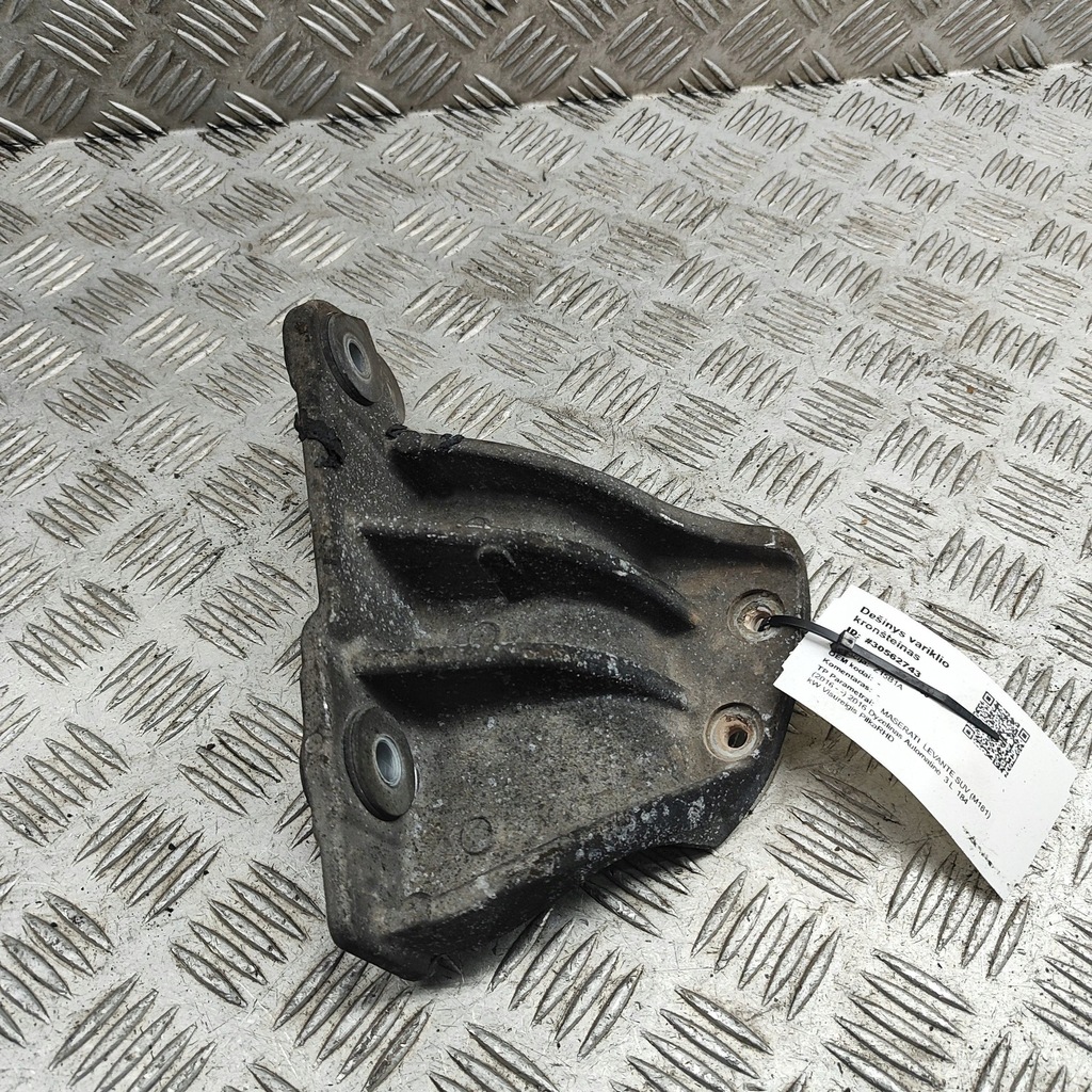 фото №1, Maserati levante 2016 права сторона кронштейн / кронштейн двигуна