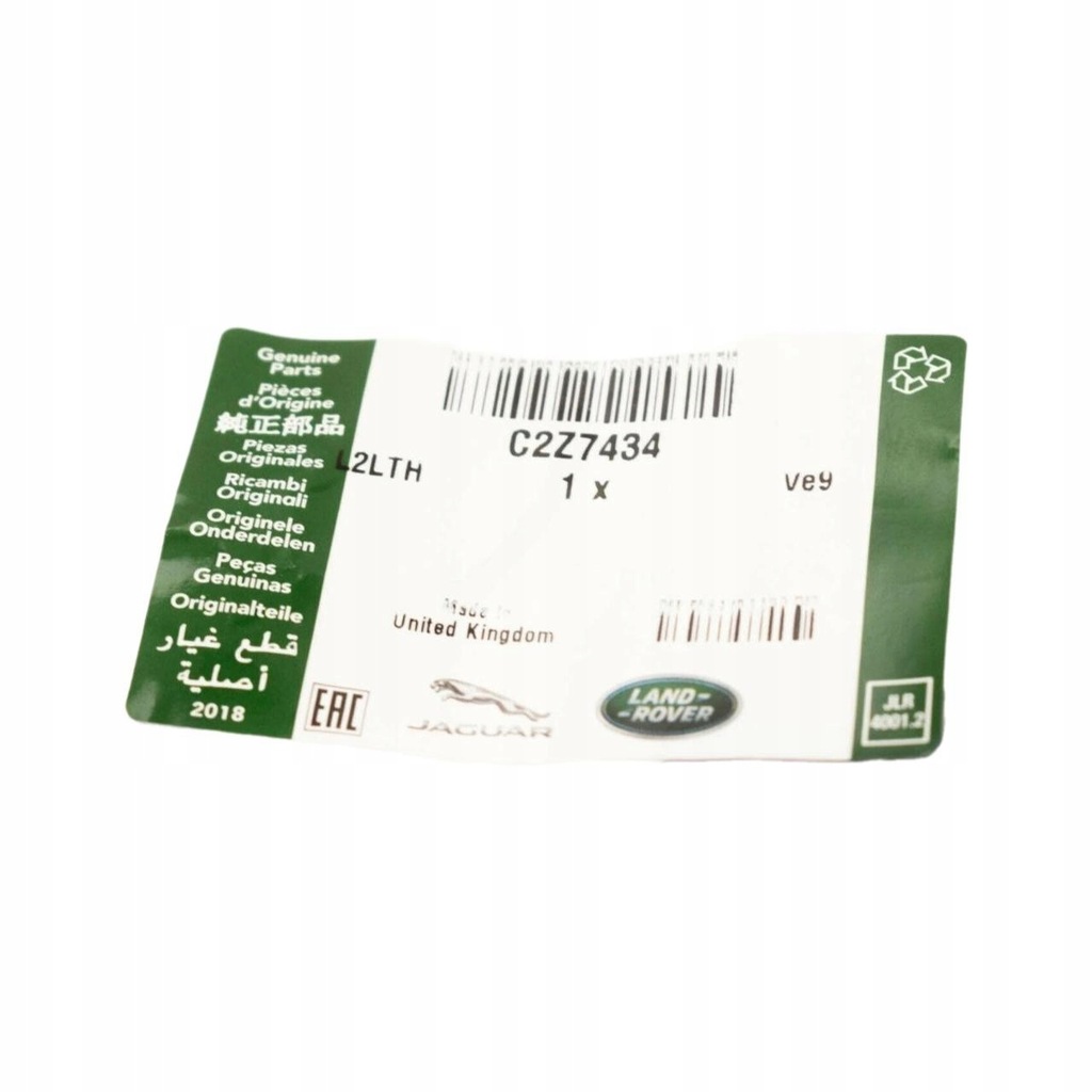 фото №8, Штора ковпачки jaguar xf x250 оригінальний c2z7434