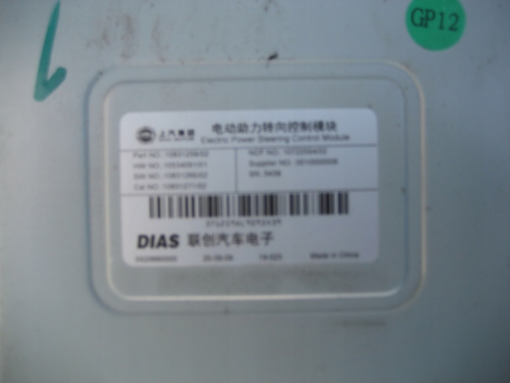 фото №9, Mg zs ev 20r підсилювач електричний колонка