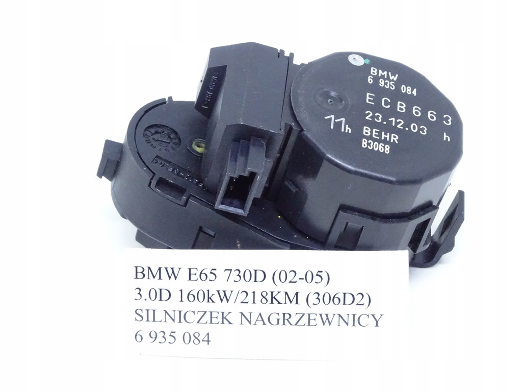 фото №5, Bmw e65 моторчик обігрівача 6935084