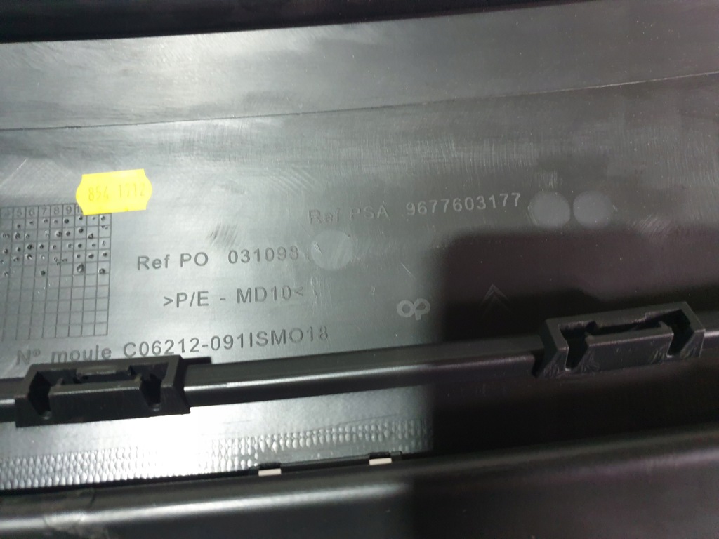 фото №2, Решётка радиатора решётка радиатора citroen berlingo 3 iii lift 2012-2015