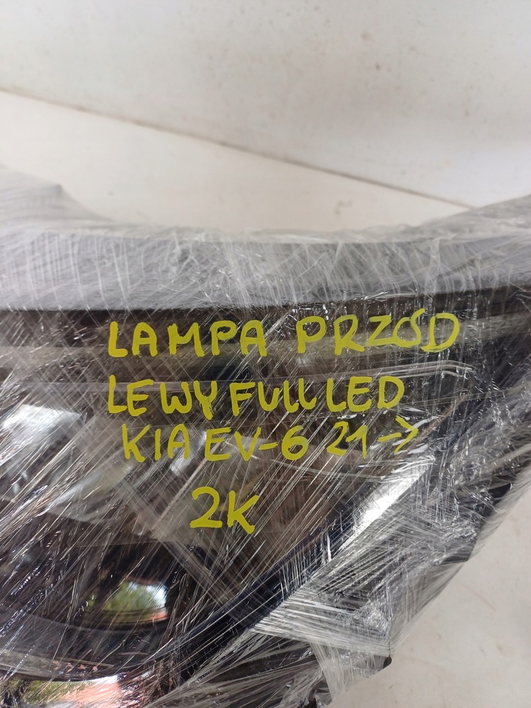 фото №15, Лампа левый перед передняя левая full led kia ev-6 ev6 21-