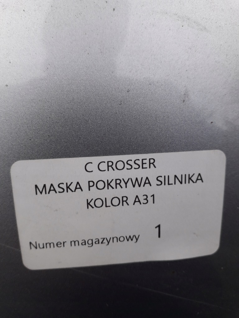 Citroen c-crosser капот крышка двигателя цвет a31 с Разборки