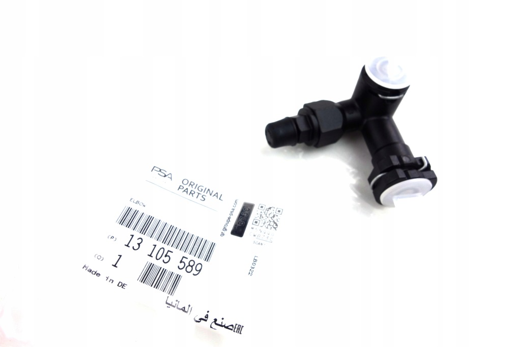 фото №1, Відповітрювач зчеплення astra corsa meriva vectra