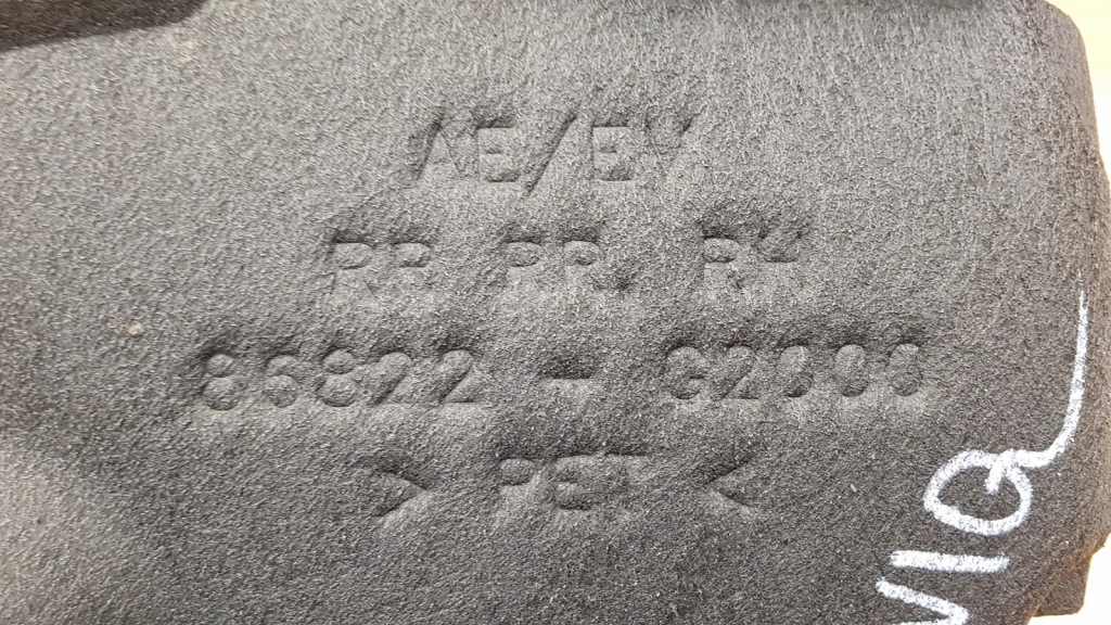 фото №3, Підкрилок задня задні праве hyundai ioniq