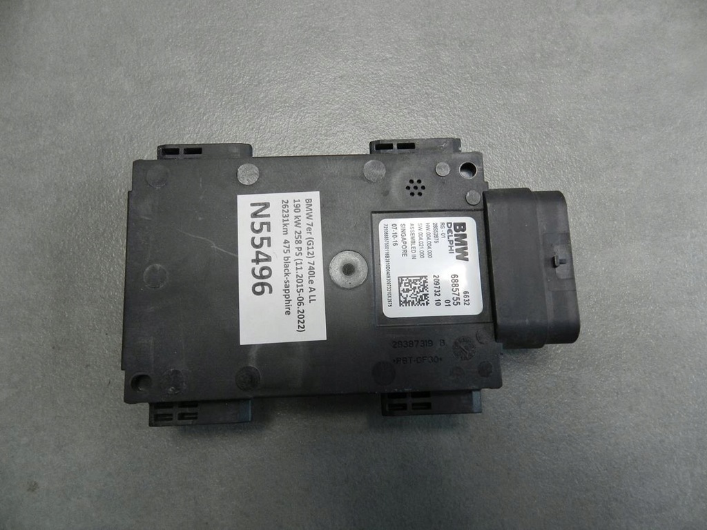 фото №1, Bmw 7 g12 ассистент переключения поперечина 6885755