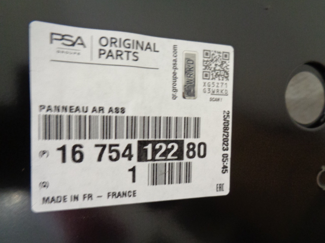 фото №14, Citroen c4 iii c41 pas задній новий оригінальний