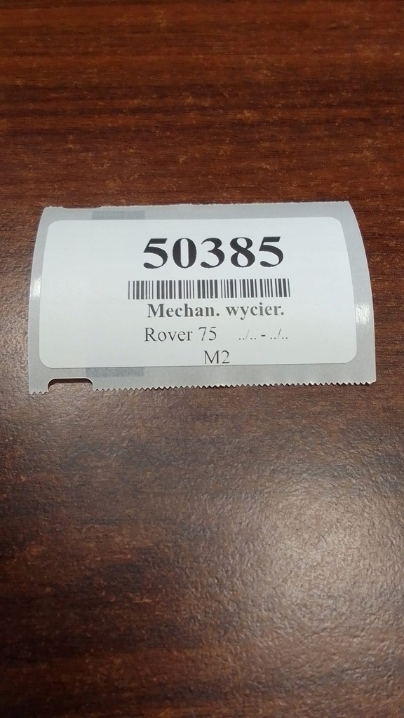 фото №9, Rover 75 механізм двірник перед 0390241355