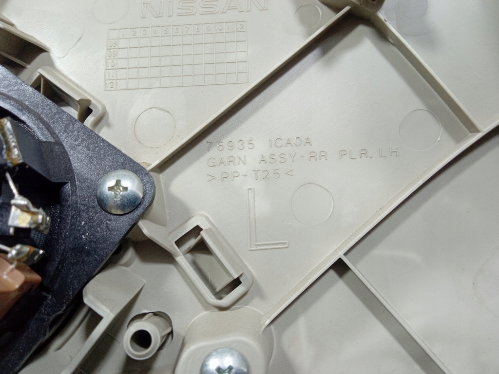 фото №10, Infiniti fx ii qx70 защита стойка левая задняя 76935 1ca0a