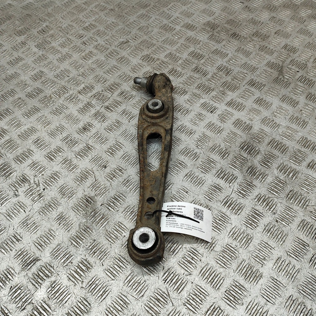 фото №2, Land rover range rover sport l494 2018 правая сторона нижний рычаг передний