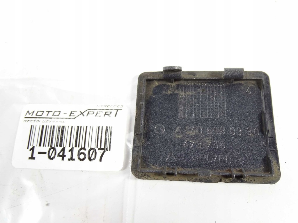 Mercedes w220 w140 заглушка поріг накладки порога Ціна