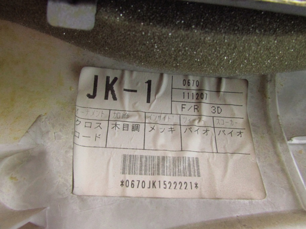 фото №16, Toyota land cruiser 120 3d обшивка дверь правый перед europa 02-09r