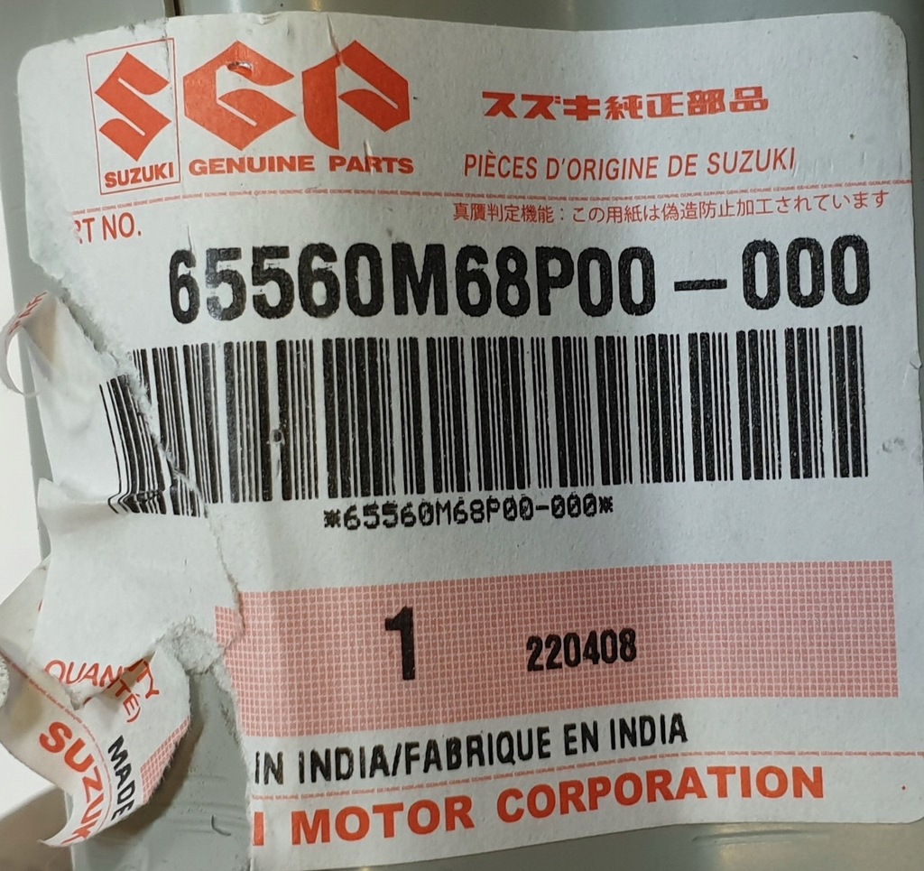 фото №9, Suzuki baleno 2015- абсорбер задняя правый