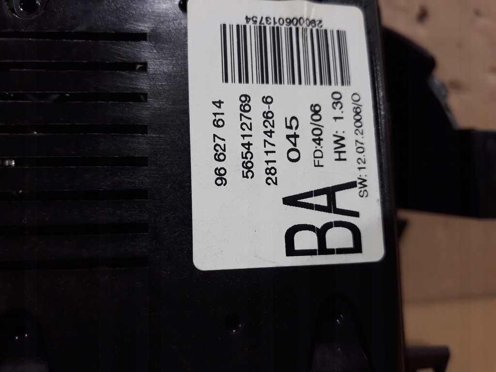 фото №6, Opel antara captiva екран дисплей