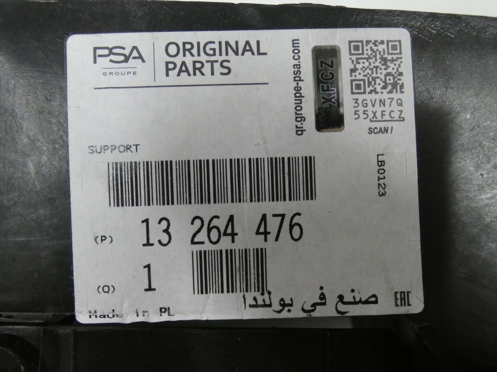 Абсорбер підсилювач накладка-спойлер opel astra j iv рестайлінг Київ