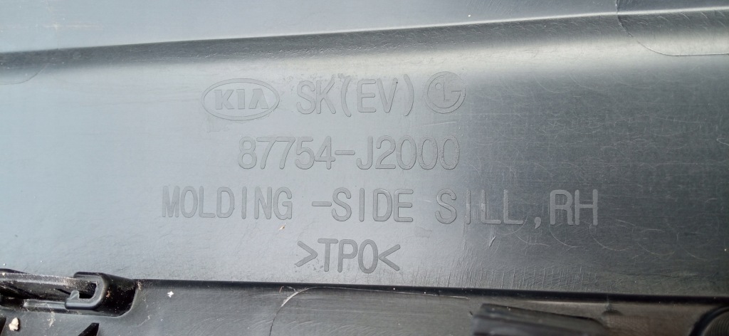 фото №13, Kia e-soul sk3 ev 19- порог накладка порог молдинг порог правая 87754-j2000
